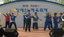 대구가톨릭사회복지회, 제8회 까리따스 장애인 체육축제